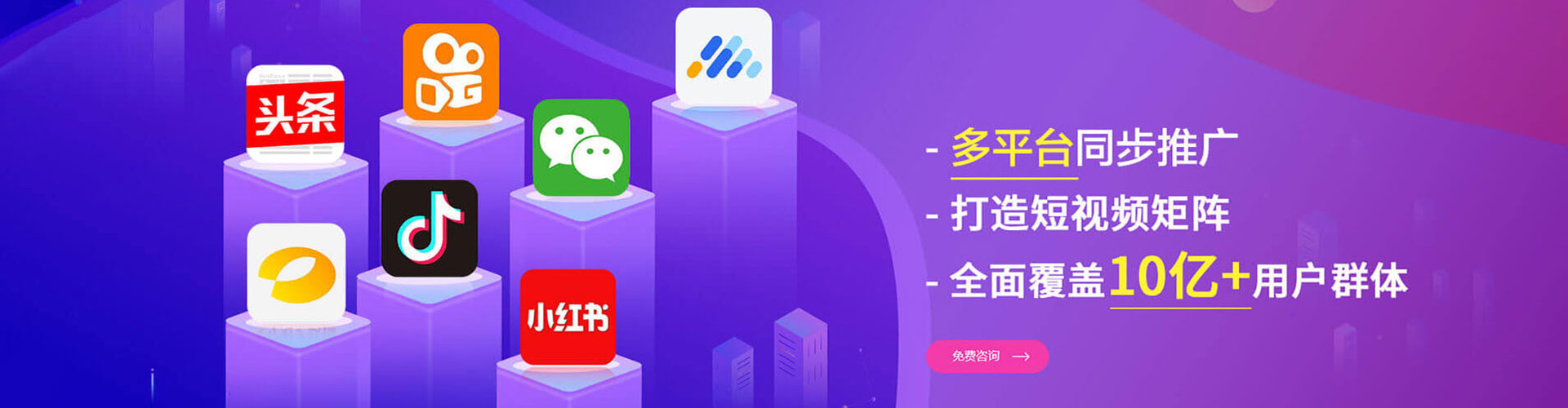 巴音郭楞信息流代理