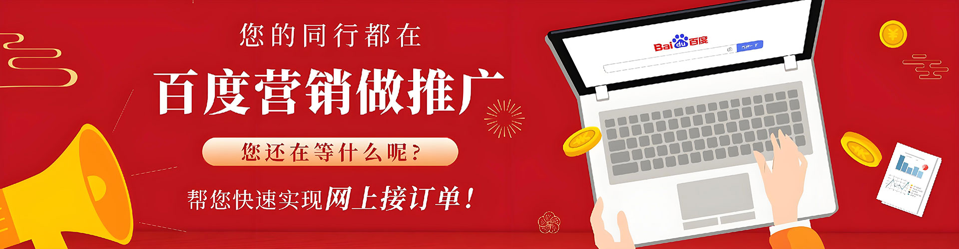 巴音郭楞微博信息流