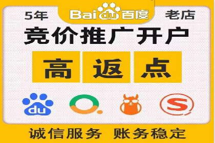 竞价托管服务中的挑战与机遇